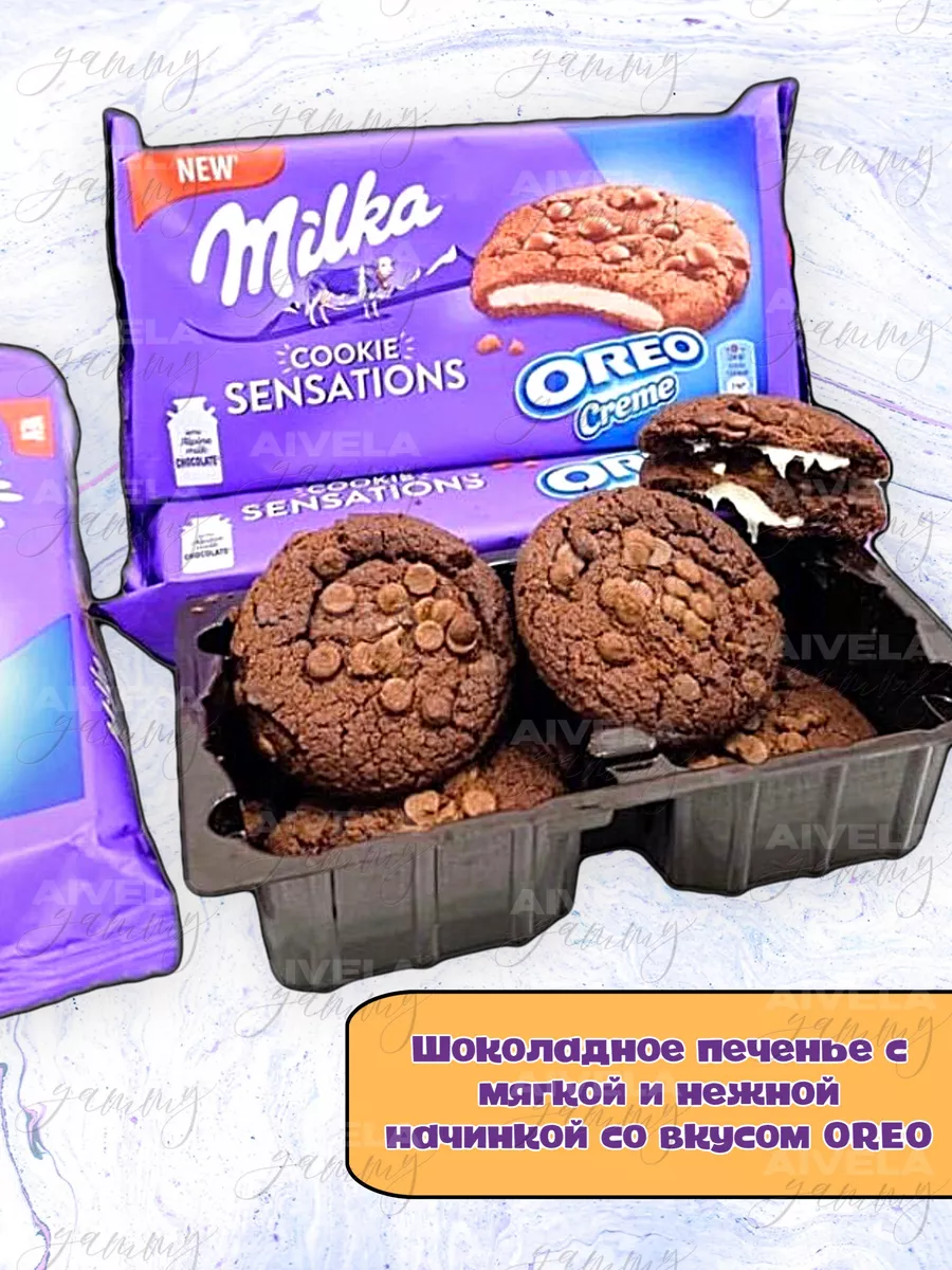 Бисквит Милка печенье/вафли коробка вкусняшек Milka набор Milka 174048864  купить за 910 ₽ в интернет-магазине Wildberries