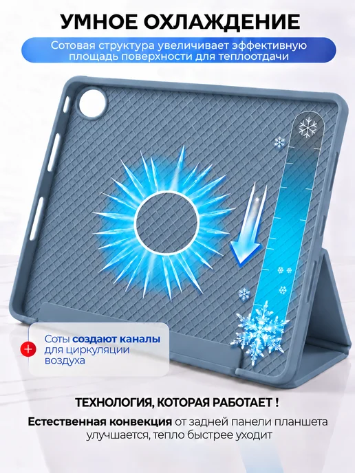 DiLo Чехол на планшет Samsung Galaxy Tab A8 10.5 дюймов, вариант, фото 3