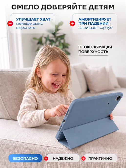 DiLo Чехол на планшет Samsung Galaxy Tab A8 10.5 дюймов, вариант, фото 6