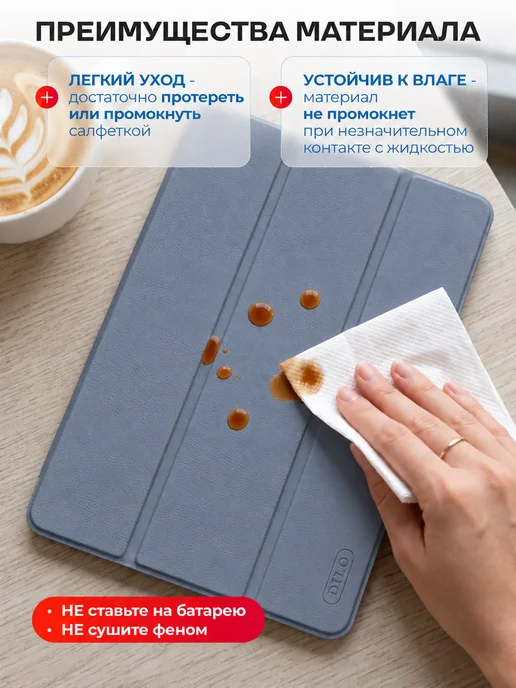 DiLo Чехол на планшет Samsung Galaxy Tab A8 10.5 дюймов, вариант, фото 7