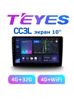 Магнитола для автомобиля Тиайс CC3L экран 10(дюймов) Teyes 174050184 купить за 20 827 ₽ в интернет-магазине Wildberries