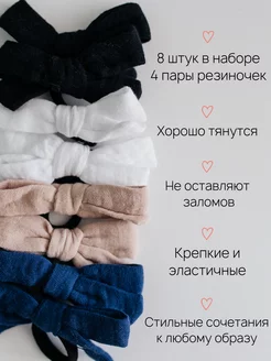 Резинки для волос бантики Plombir.Lovers kids 174050524 купить за 243 ₽ в интернет-магазине Wildberries