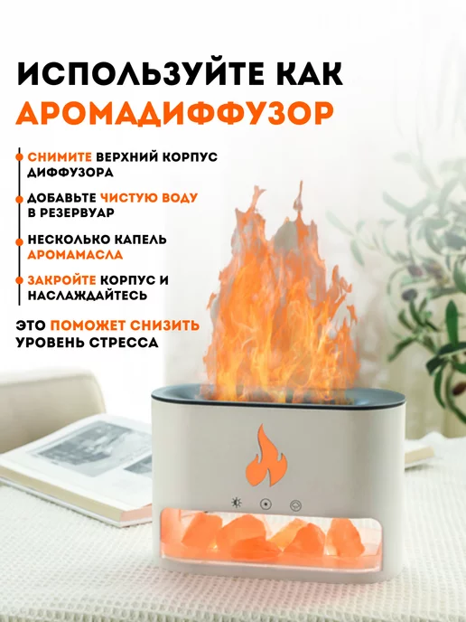MarketONE Увлажнитель воздуха ультразвуковой аромадиффузор, черный, фото 5