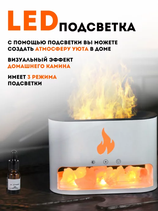 MarketONE Увлажнитель воздуха ультразвуковой аромадиффузор, черный, фото 6