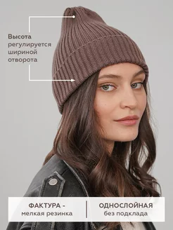 Шапка бини вязаная демисезонная зимняя