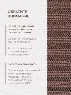 Шапка бини вязаная демисезонная зимняя
