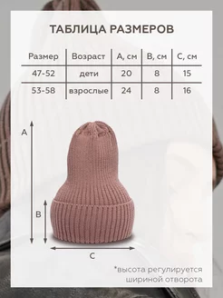 Шапка бини вязаная демисезонная зимняя