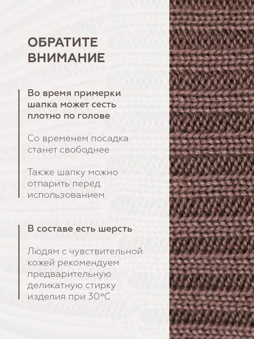 Шапка бини вязаная демисезонная зимняя