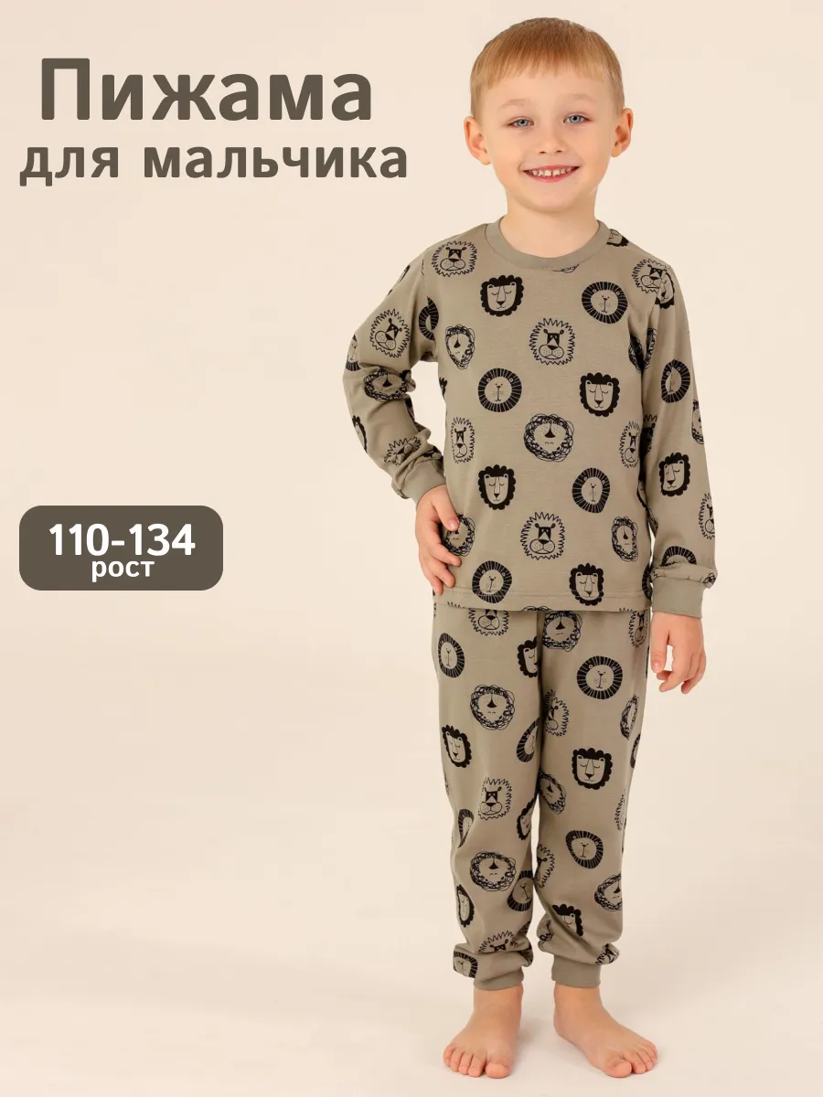 Пижама детская со штанами