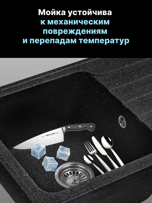 AV engineering Мойка для кухни каменная врезная раковина 77х47 см, вариант, фото 4