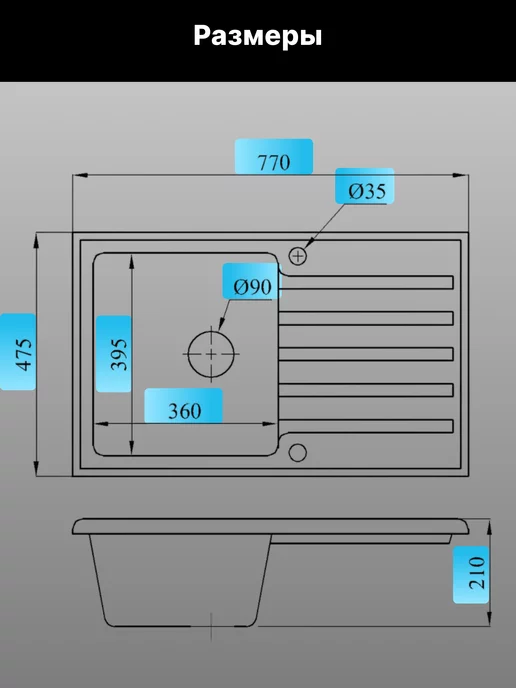AV engineering Мойка для кухни каменная врезная раковина 77х47 см, вариант, фото 7