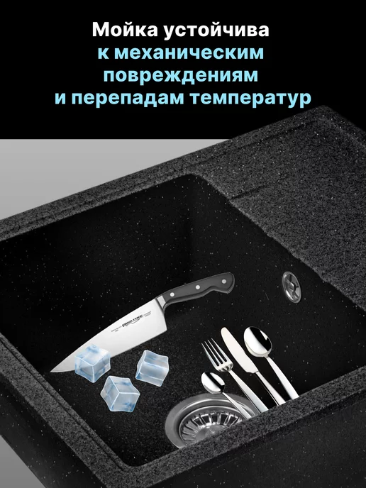 AV engineering Мойка для кухни каменная врезная раковина 57х46 см, вариант, фото 4