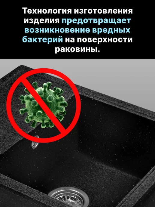 AV engineering Мойка для кухни каменная врезная раковина 57х46 см, вариант, фото 6