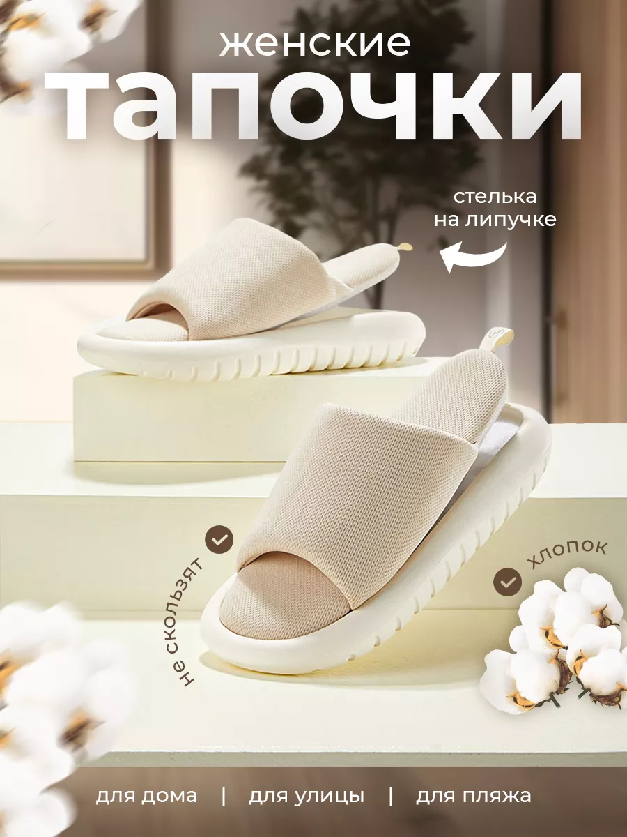 Тапочки домашние Tapki shop 174060746 купить за 500 ₽ в интернет-магазине  Wildberries