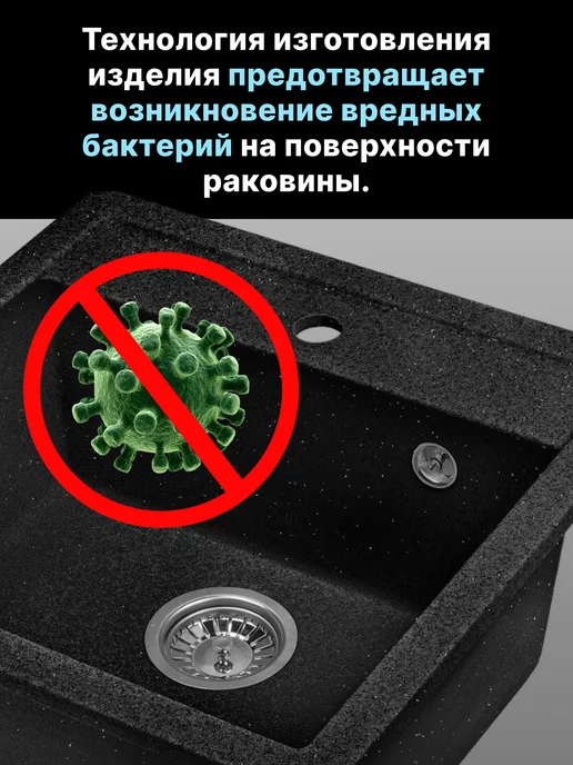 AV engineering Мойка для кухни каменная врезная раковина 51х50 см, вариант, фото 6