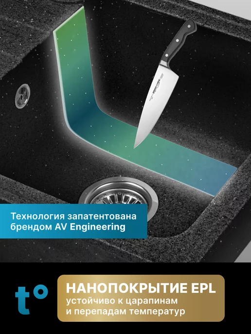 AV engineering Мойка для кухни каменная врезная раковина 51х50 см, вариант, фото 8