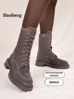 Ботинки зимние замшевые на шнурках Shoiberg 174061382 купить за 5 494 ₽ в интернет-магазине Wildberries