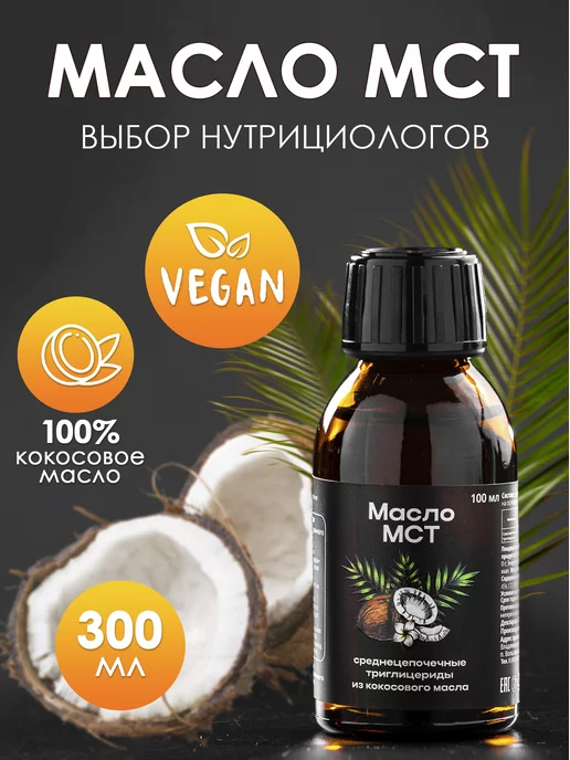 Масла, соусы: купить в интернет-магазине Wildberries по низкой цене