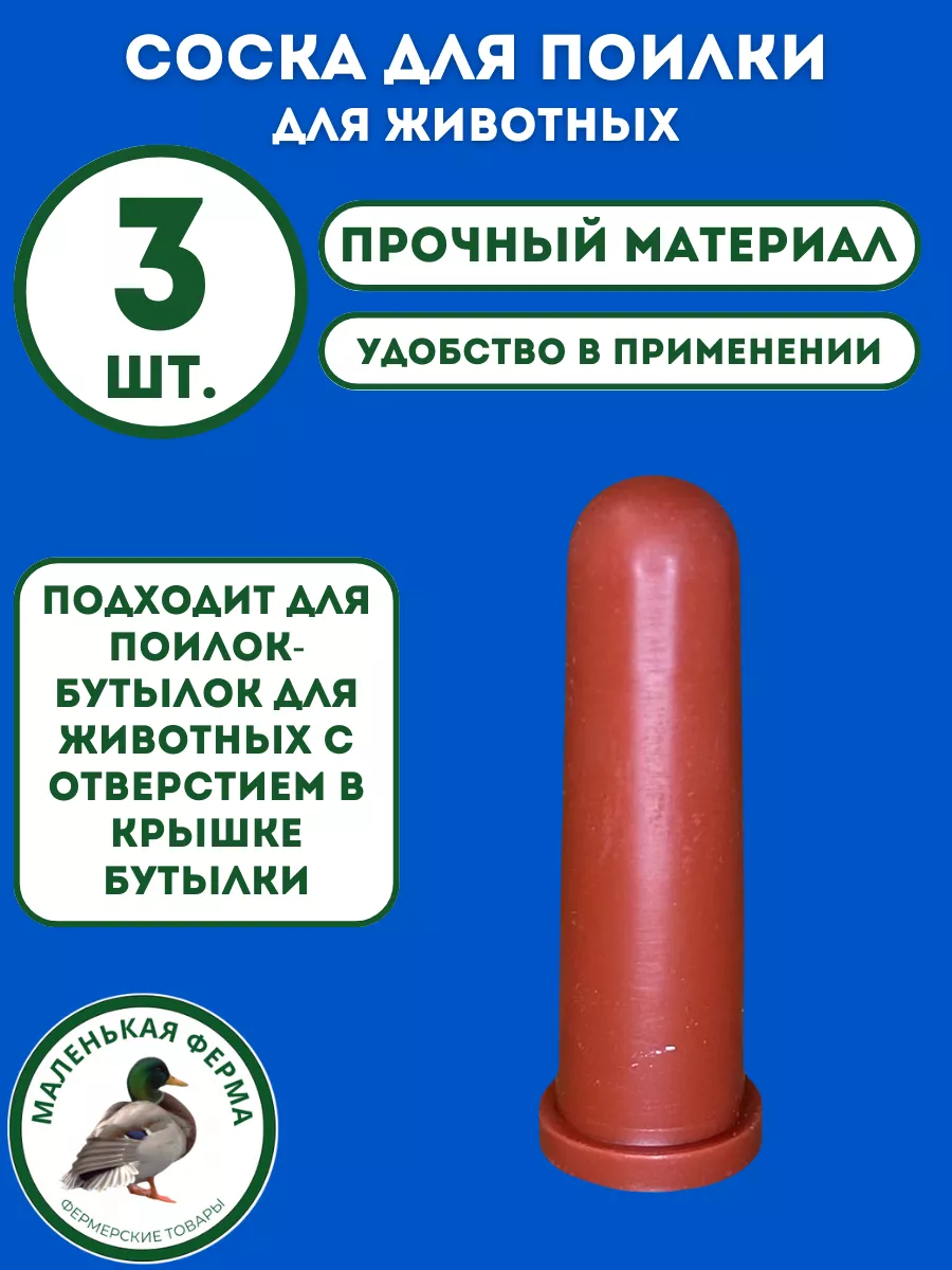 маленькая сосалка $ Карамель Невский кондитер MiniBini Микс леденцы, лимон, груша, апельсин,  кола, мята, 300 г - отзывы покупателей на Мегамаркет