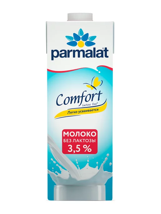 Parmalat Молоко Пармалат Безлактозное 3,5%, 12 штук по 1 л, 1 л, фото 3