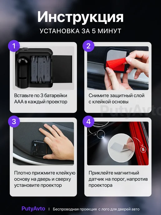PutyAvto Подсветка в машину Мерседес, вариант, фото 3