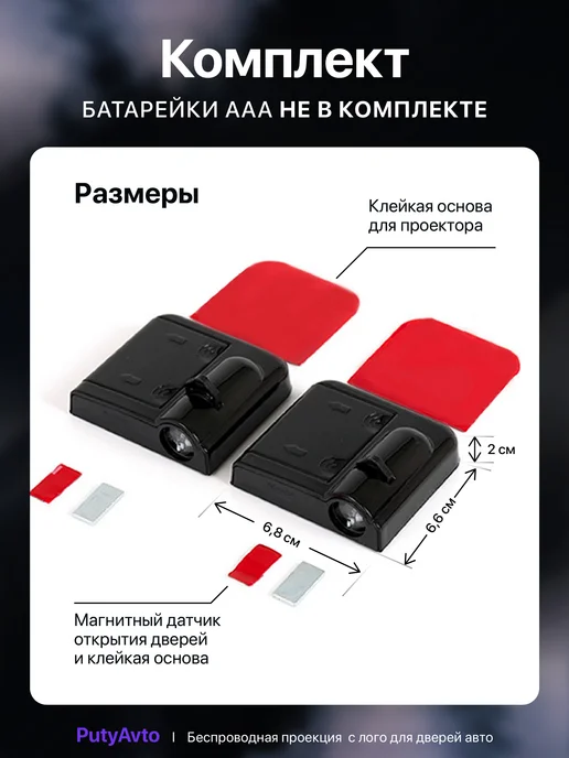 PutyAvto Подсветка в машину Мерседес, вариант, фото 4