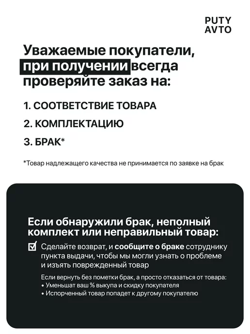 PutyAvto Подсветка в машину Мерседес, вариант, фото 6
