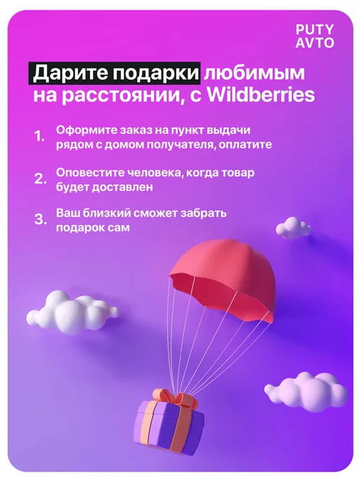 PutyAvto Подсветка в машину Мерседес, вариант, фото 7