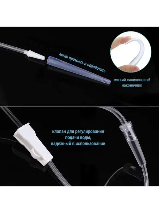 Enema Detox Кружка Эсмарха дорожная, 1,2 л, 1,2 л, фото 3