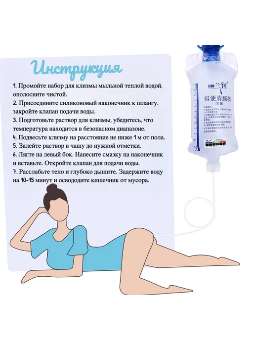 Enema Detox Кружка Эсмарха дорожная, 1,2 л, 1,2 л, фото 5