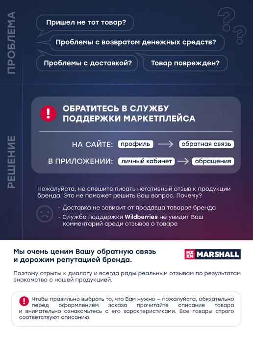 MARSHALL Щетка стеклоочистителя CHERY BONUS M11 (A3) SWEET (QQ), вариант, фото 6