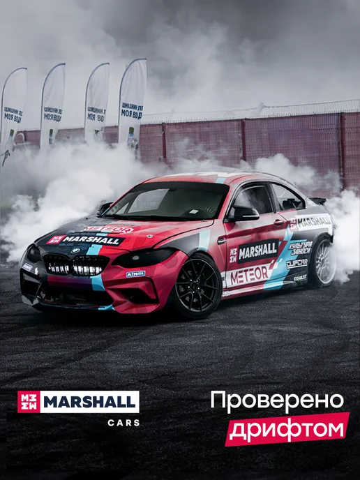 MARSHALL Щетка стеклоочистителя CHERY BONUS M11 (A3) SWEET (QQ), вариант, фото 7