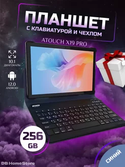 планшет X19 pro с клавиатурой 6 256 gb ATOUCH 174069937 купить за 5 056 ₽ в интернет-магазине Wildberries