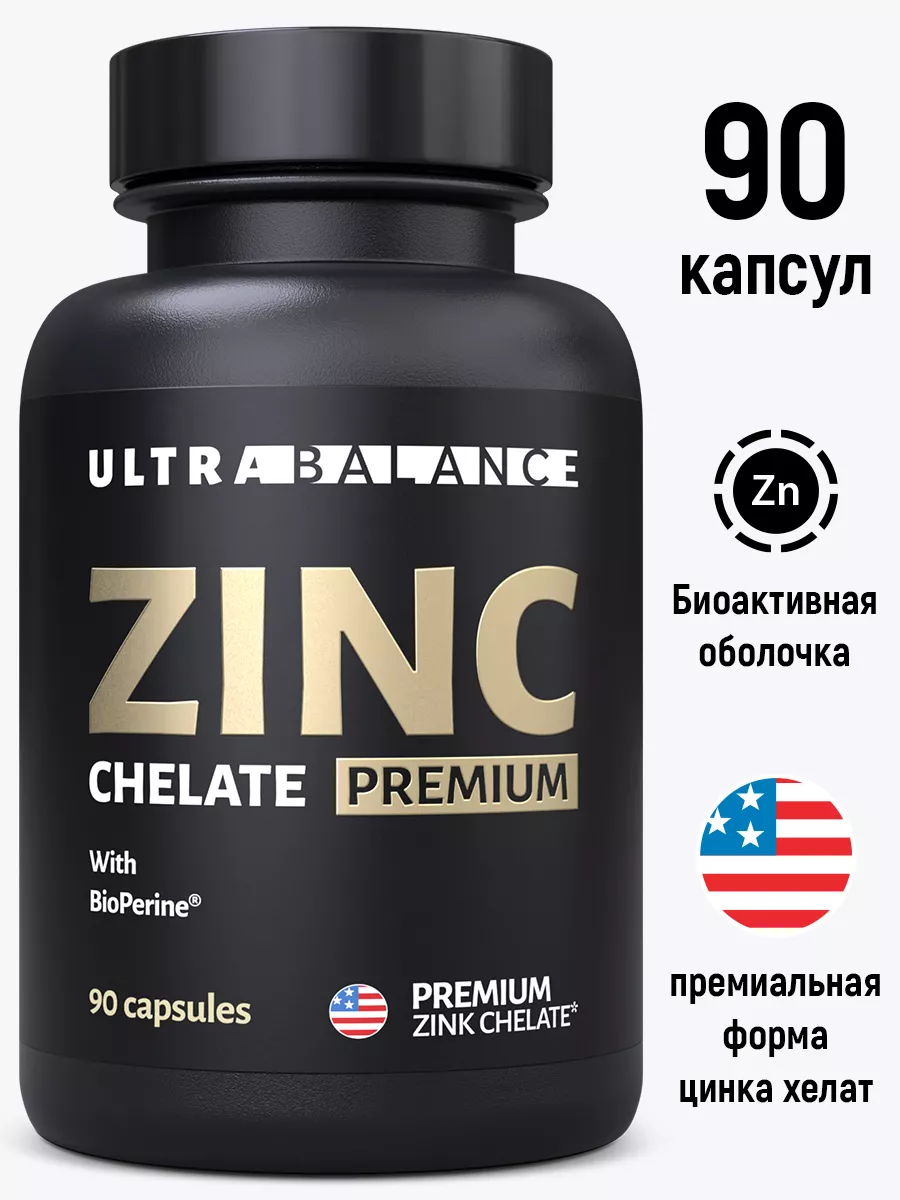 Цинк хелат, Zinc витамины UltraBalance 174071548 купить за 1 250 ₽ в  интернет-магазине Wildberries