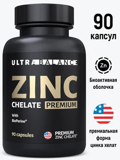 Цинк хелат, Zinc витамины UltraBalance 174071548 купить за 1 056 ₽ в интернет-магазине Wildberries