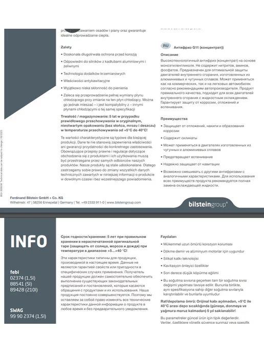 FEBI Антифриз желтый G11 (концентрат 1,5 литра), желтый, фото 3