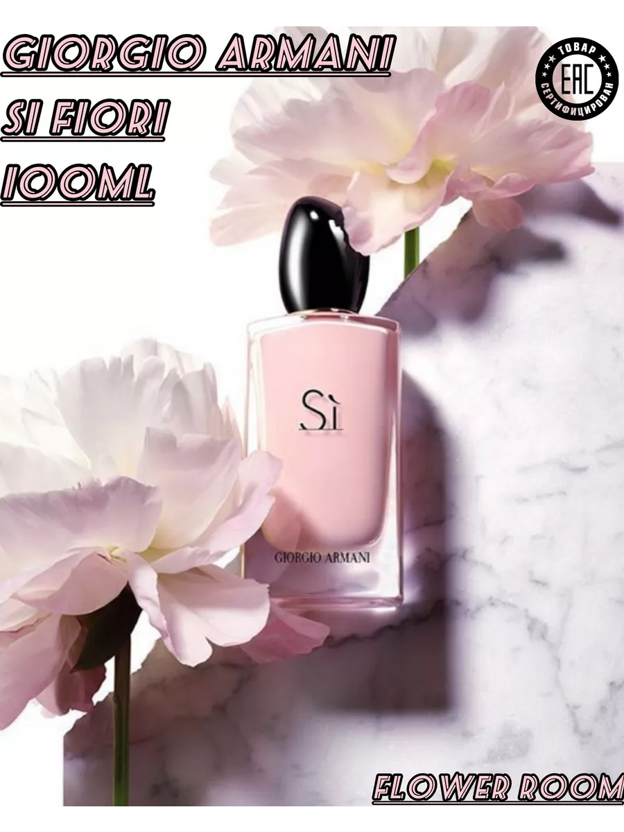 Giorgio armani si fiori perfume online