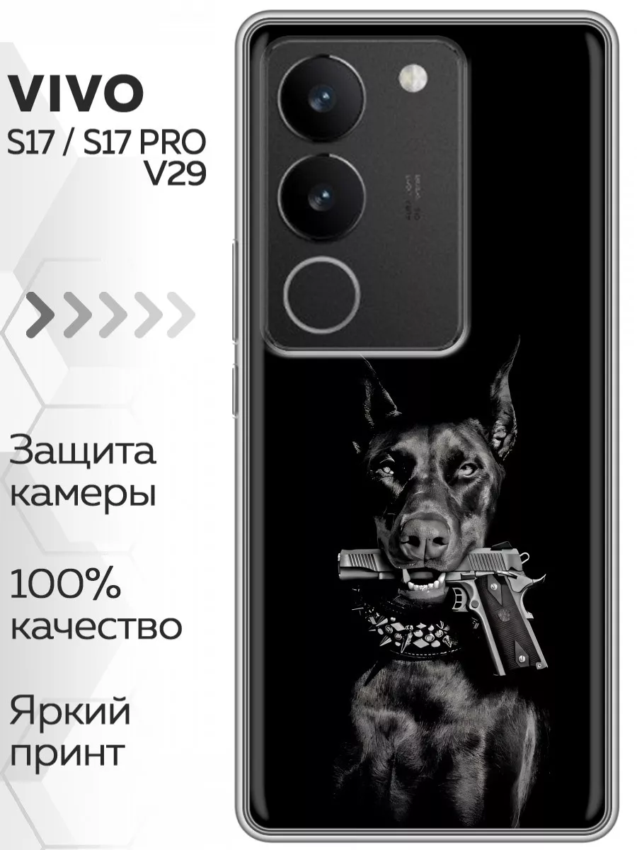 Чехол на Vivo V29/Виво В29 Vivo 174080239 купить за 179 ₽ в  интернет-магазине Wildberries