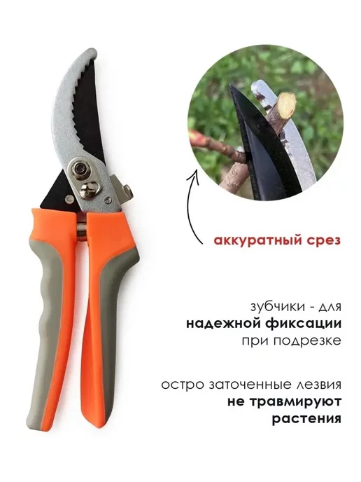 Yasmaz Профессиональный садовый секатор для дачи и огорода, вариант, фото 3