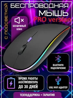 Мышь беспроводная Herler Electronics 174082110 купить за 270 ₽ в интернет-магазине Wildberries