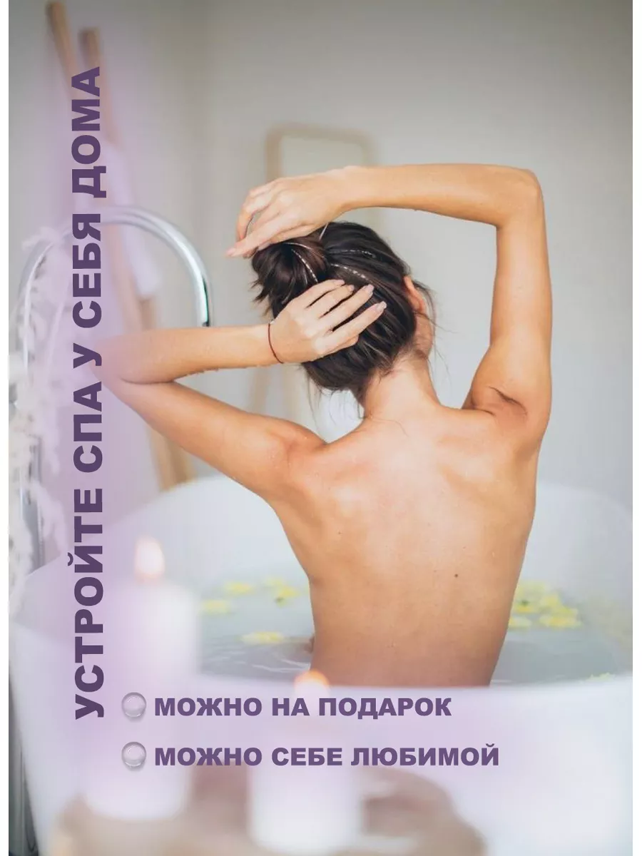 Подарочный спа набор, бьюти бокс, соль для ванны Spa Soul 174082978 купить  в интернет-магазине Wildberries