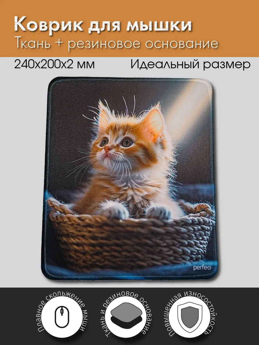Коврик для мышки котенок