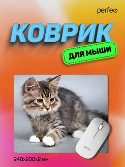 Коврик для мышки Cat, Рис.20, 240*200*2 мм Perfeo 174084208 купить за 157 ₽ в интернет-магазине Wildberries