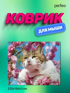 Коврик для мышки Кот, Рис.33 194*233*3 мм Perfeo 174084243 купить за 136 ₽ в интернет-магазине Wildberries