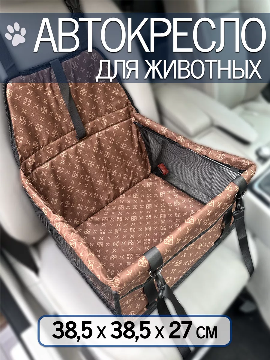 коричневый