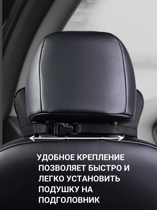 Lord Autofashion Подушка автомобильная на подголовник, серый, фото 3
