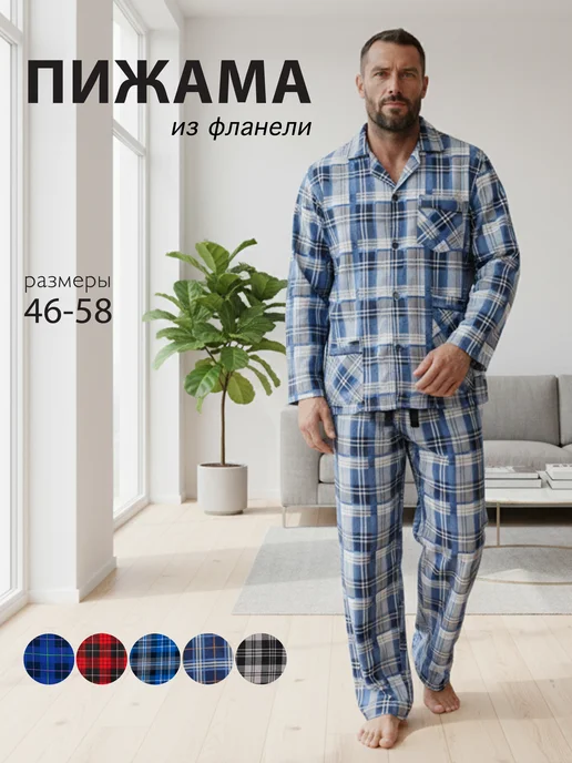 Chiffelle Пижама со штанами и рубашкой в клетку фланелевая теплая, синий, фото 2