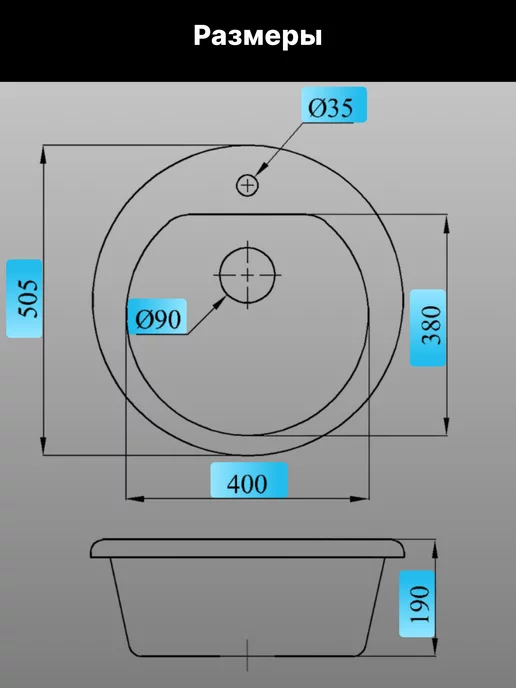 AV engineering Мойка для кухни каменная врезная раковина 50,5х50,5 см, вариант, фото 7