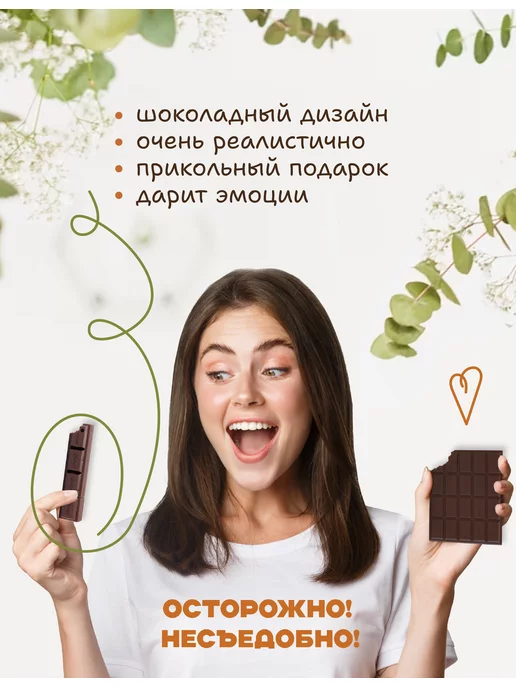 TSN LIMANNO Набор канцелярии "Шоколад", коричневый, фото 3