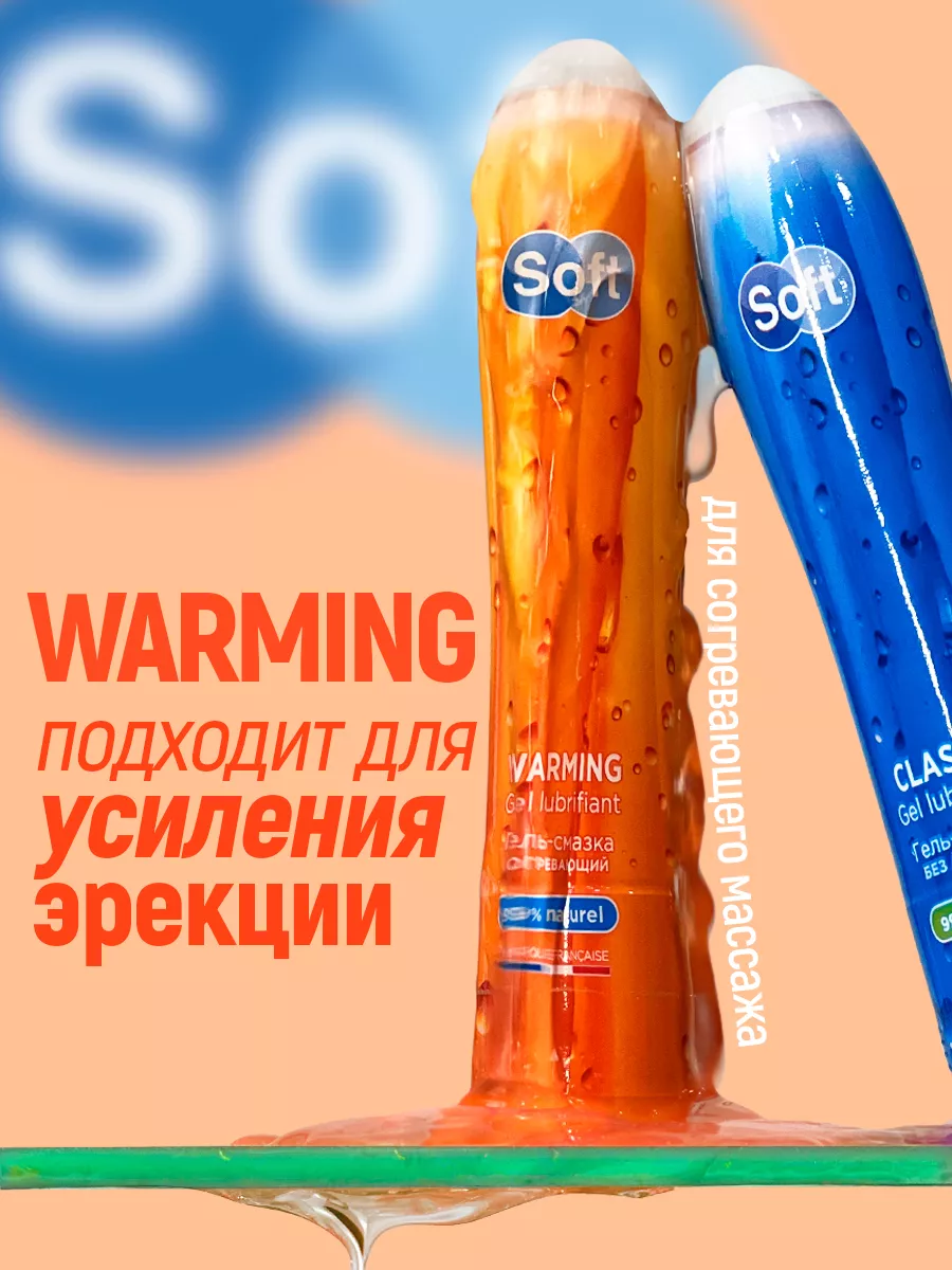 Durex гель-смазка Play Mssg 2 in 1 Aloe Vera 200 мл